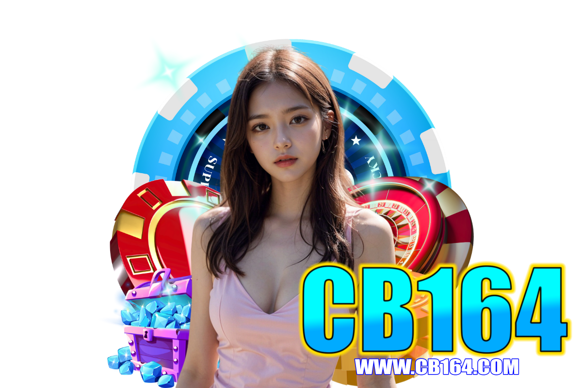 cb164 เว็บตรง